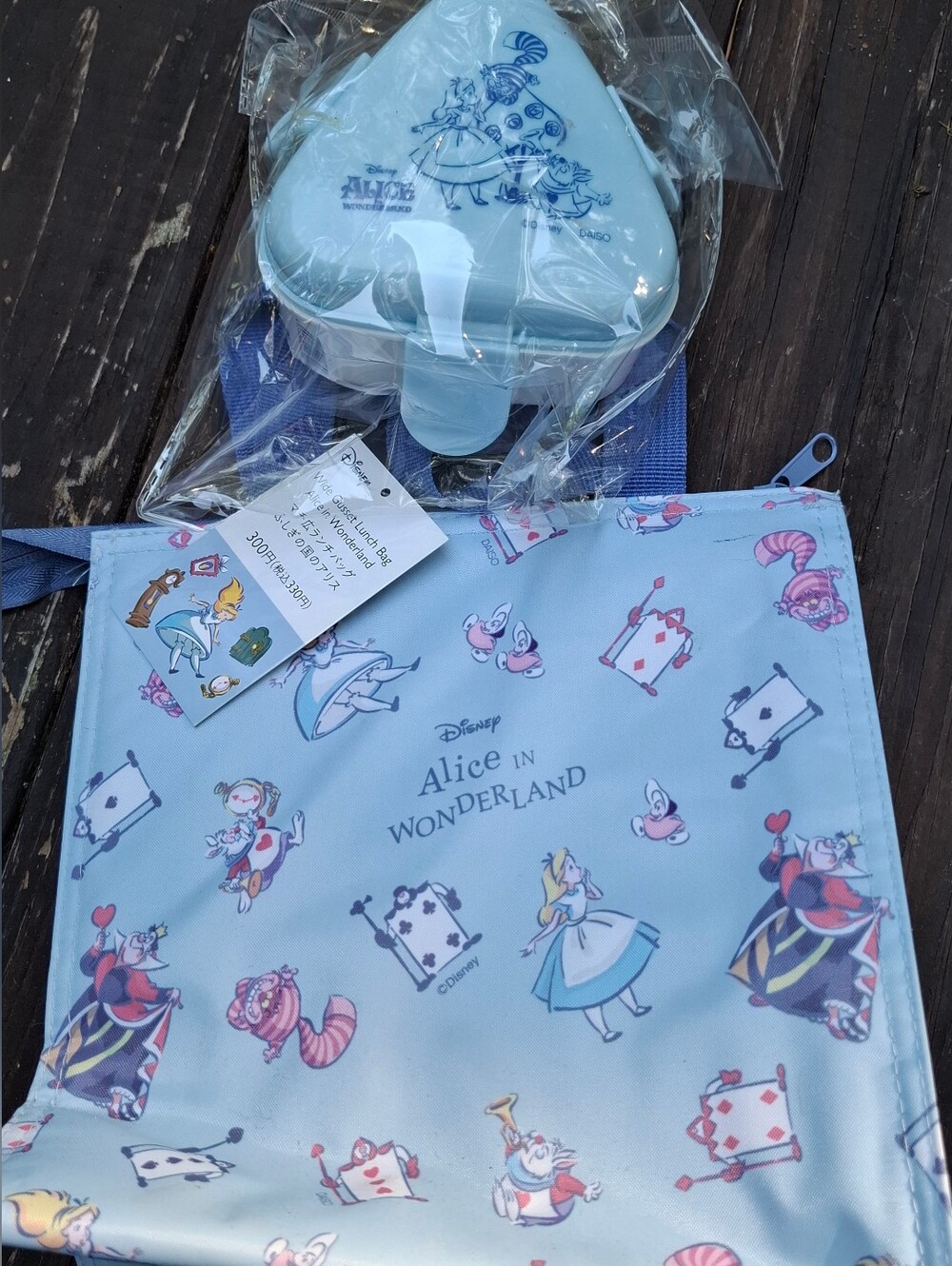 Alice In Wonderland Insulated Lunch Box Set NWT
